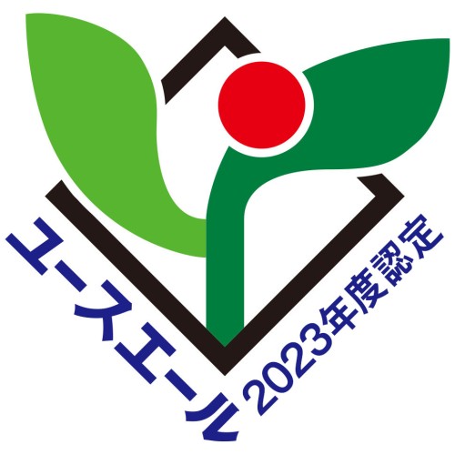 2023年『ユースエール認定企業（県内19社目）』として認定