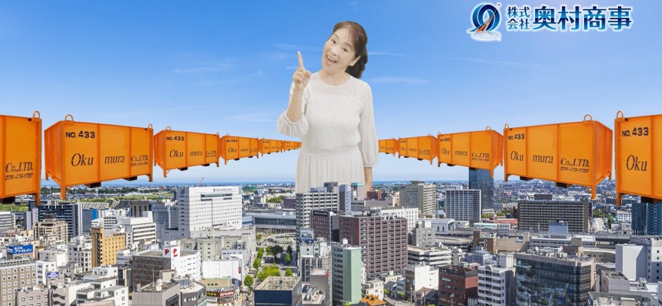 おかたづけ～♪のCMでおなじみの会社です！