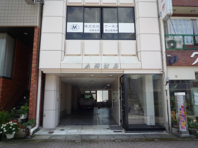 営業所外観