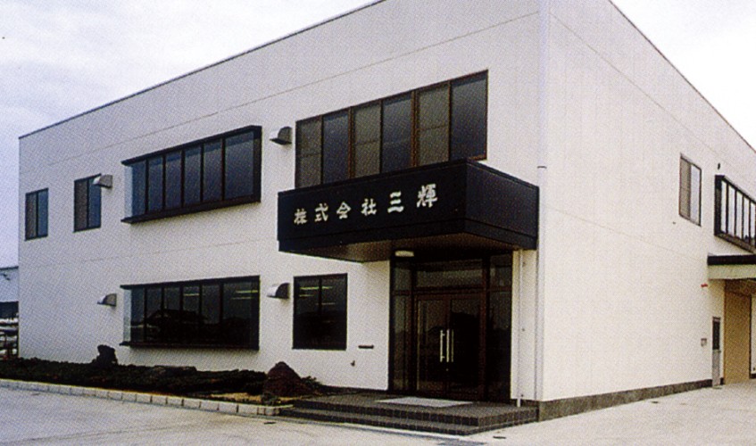 福岡工場