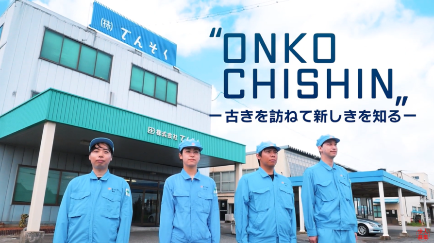社員募集2