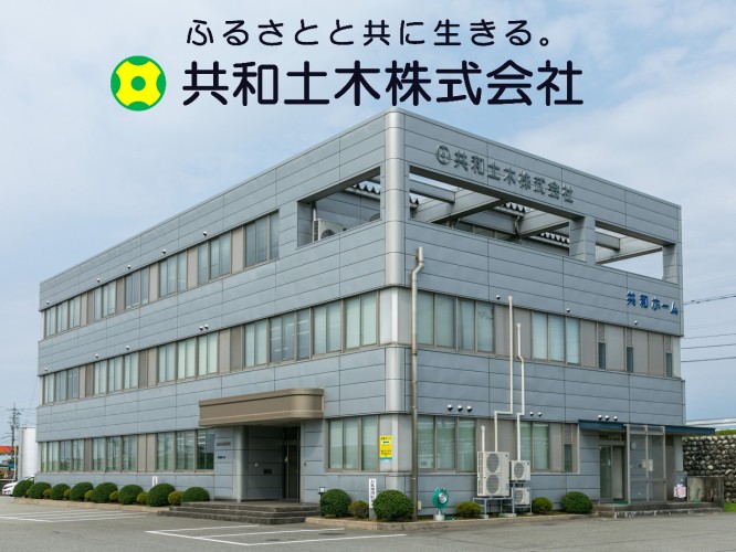本社