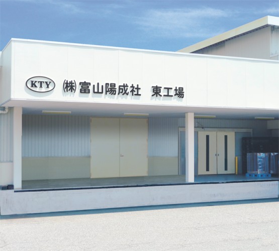 東工場