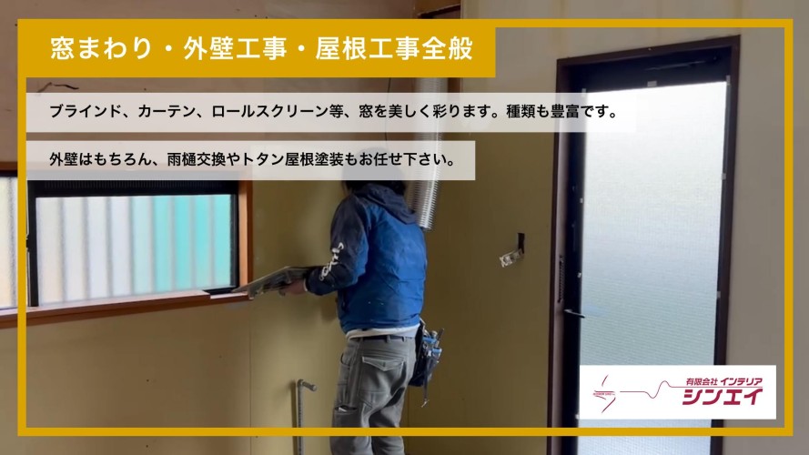 企業イメージ