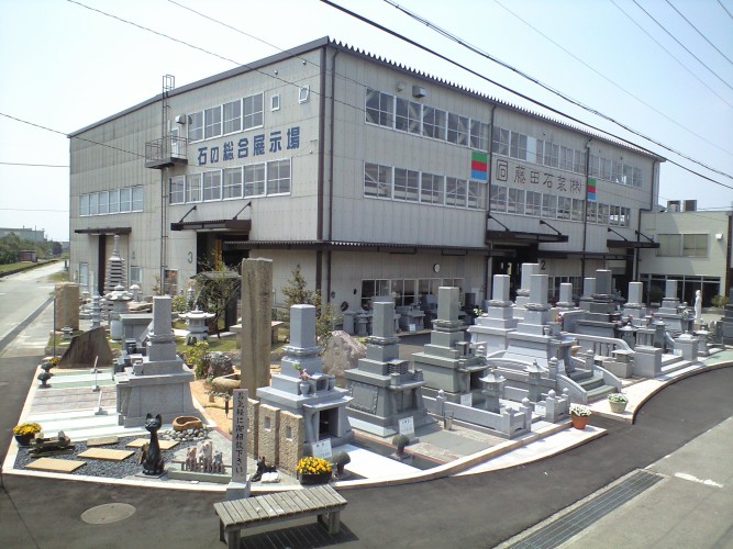 新展示場