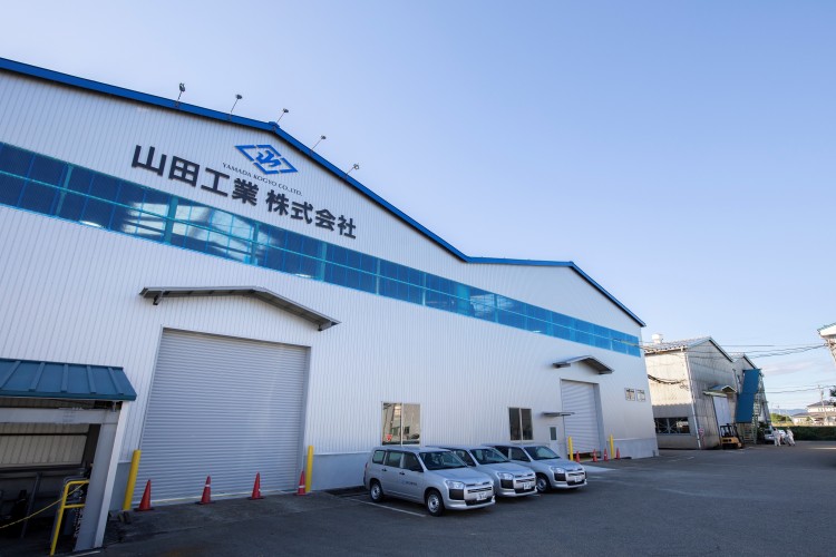 山田工業本社工場