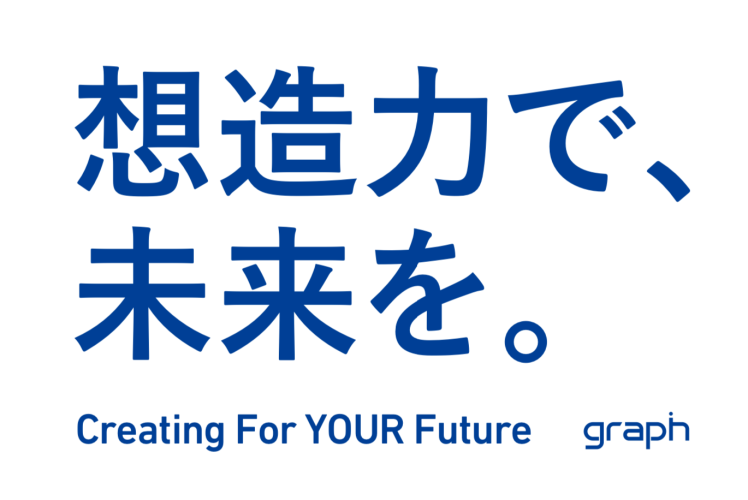 当社のパーパス(存在意義)