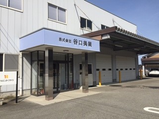 本社社屋（富山県朝日町）