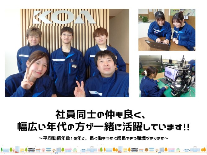平均有給取得日数は17日ととても多くなっています！このほかにも個人のワークライフバランスを第一に考えた制度や福利厚生が完備されています！