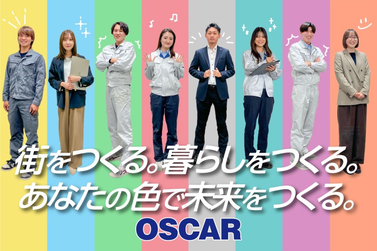 若手社員活躍中!!