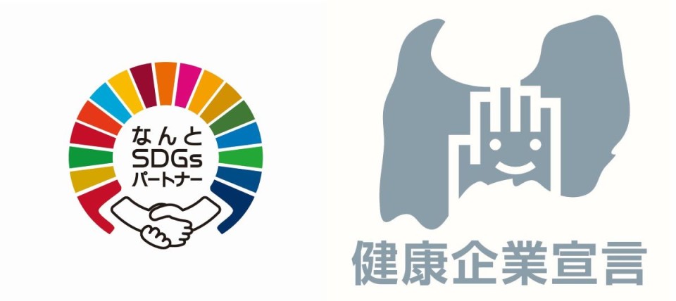 SDGs 健康宣言