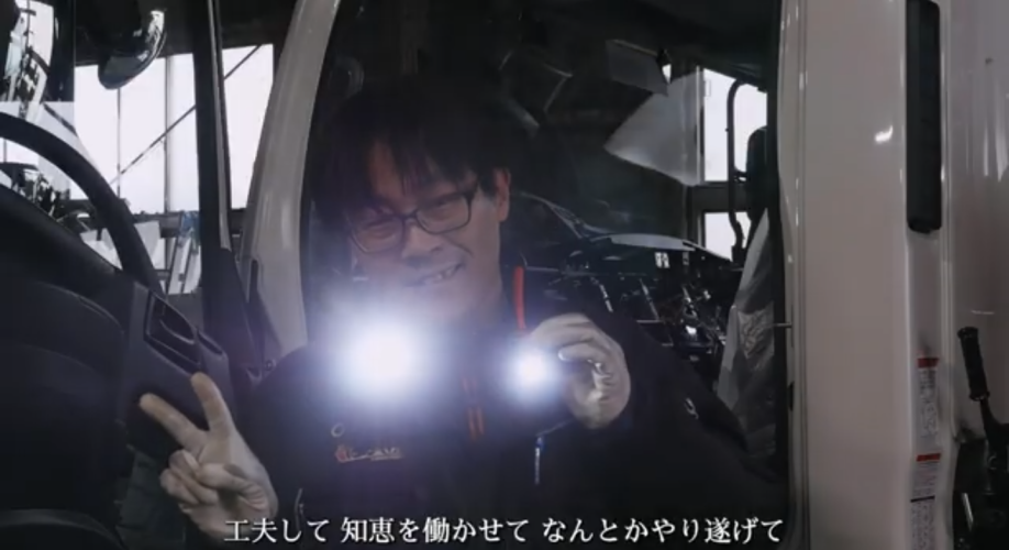 センパイ♪