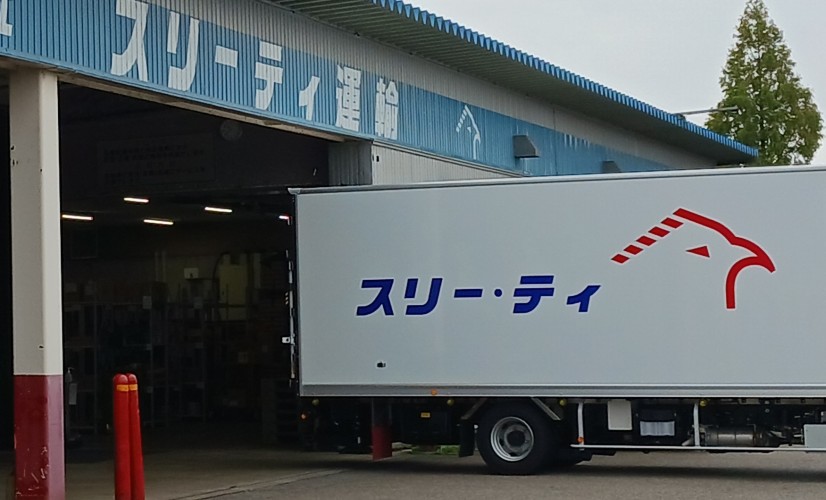 倉庫
