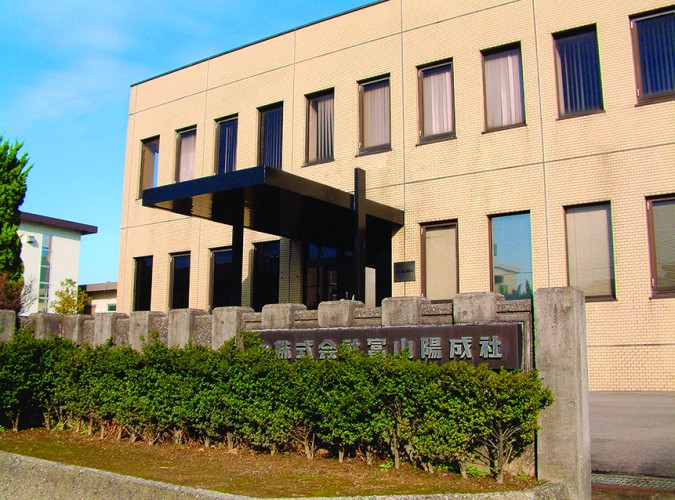 本社