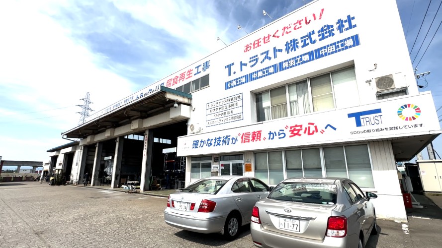 小西工場
