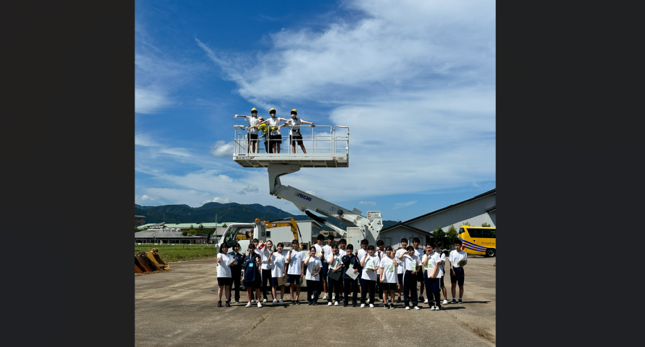 企業見学バスツアー