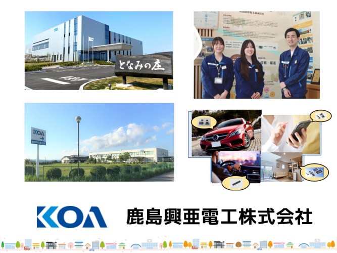 2022年4月に竣工の『となみの庄』。   最先端の設備と環境を取り揃えています。