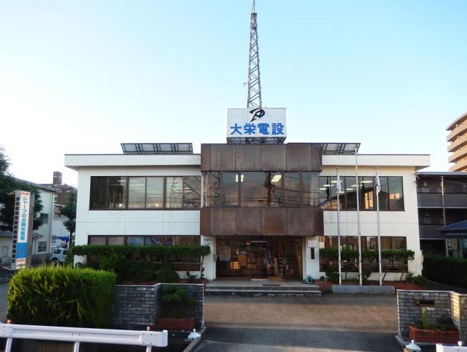 社員