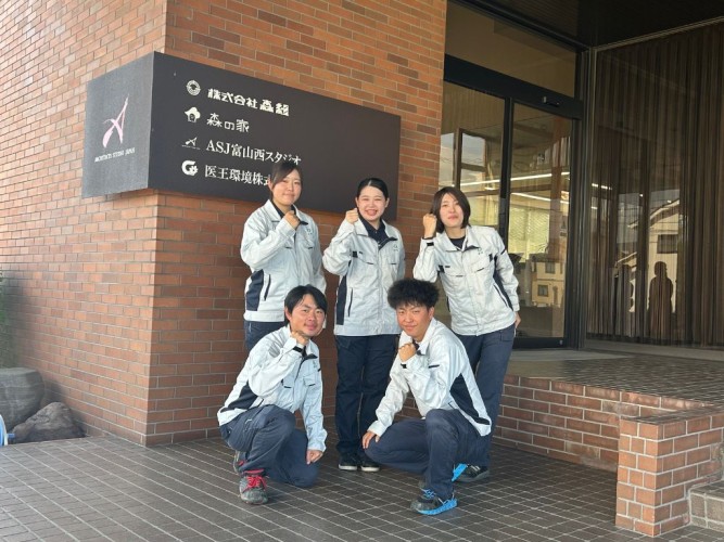 若手社員活躍中