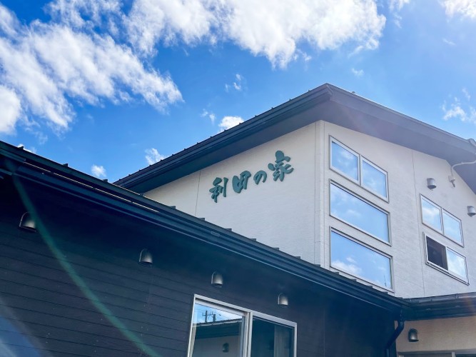 グループホーム「利田の家」外観