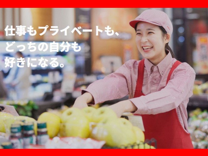 仕事もプライベートもどっちの自分も好きになる