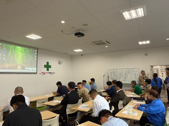8年度安全大会