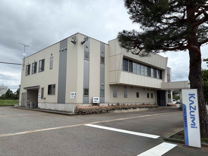 社屋