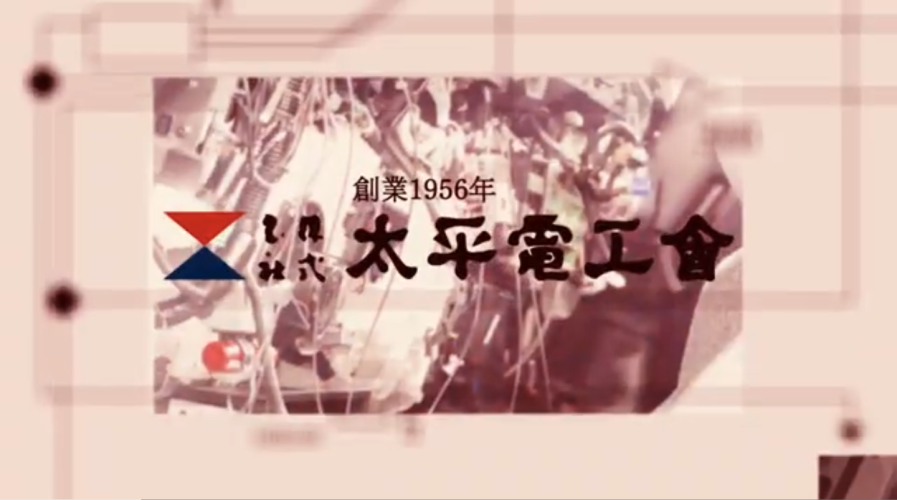 会社ロゴ