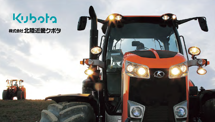 会社イメージ画像