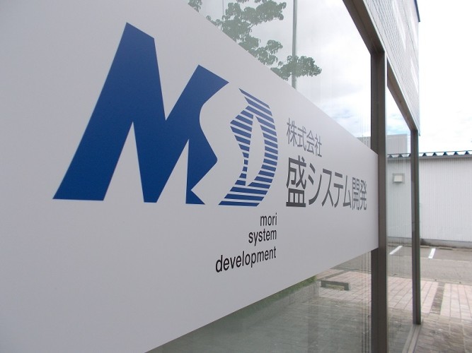 イムズビル外観（当社ロゴ）