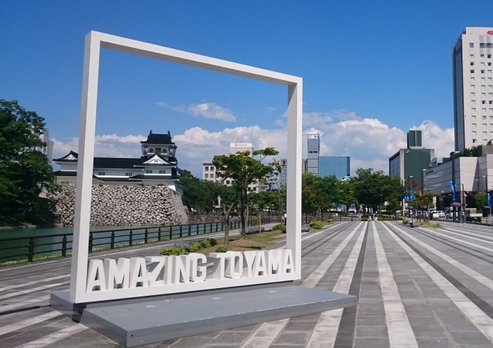 AMAZING TOYAMA