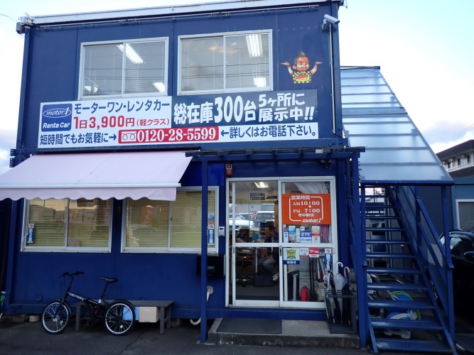 外観２