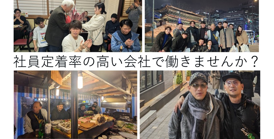 福利厚生