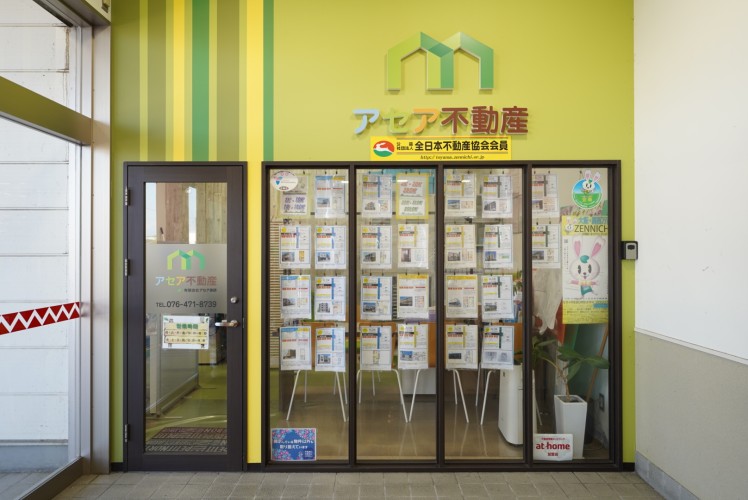 不動産部門外観